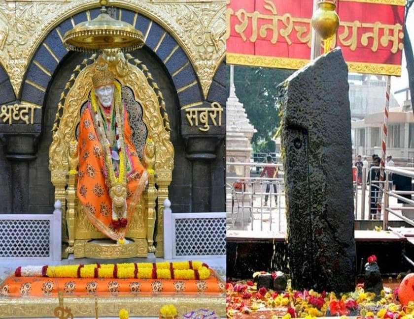 Shirdi Shani Shingnapur Darshan - Easy Way Cab