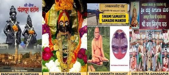 Tuljapur Gangapur Pandharpur Darshan - Easy Way Cab